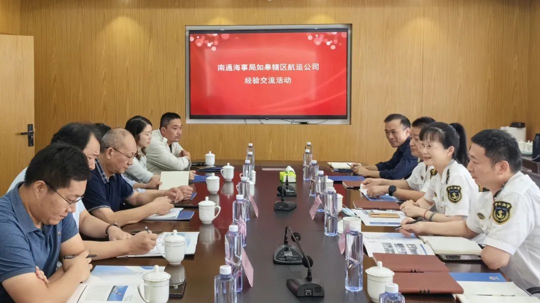 海事要聞|攜手共建航運安全 南通海事伴您同行
